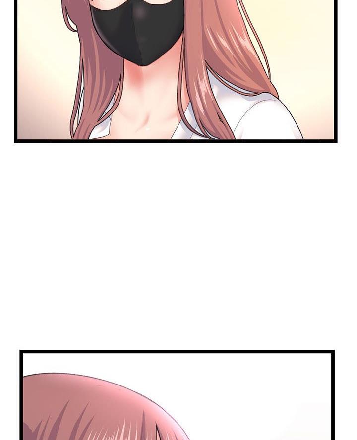深夜噪音漫画免费阅读漫画下拉式九天漫画漫画,第79话3图
