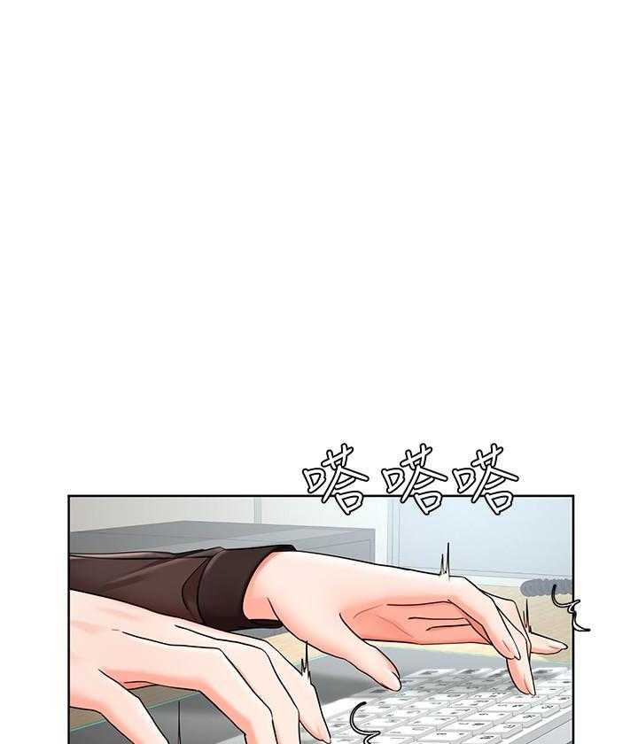 绿色翡翠漫画漫画,第22话 第二十二话5图