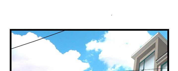 深夜噪音免费阅读漫画漫画,第50话2图