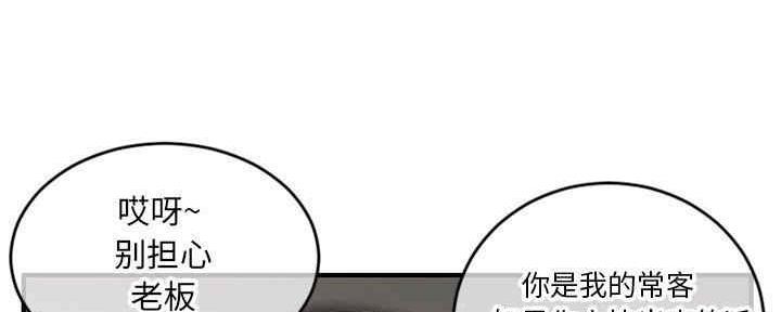 狼吃糖的故事漫画,第12话 学长好讨厌6图