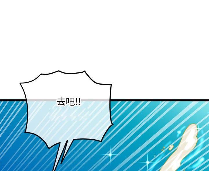 深夜噪音漫画画无遮拦免费阅读土豪漫画漫画,第95话4图
