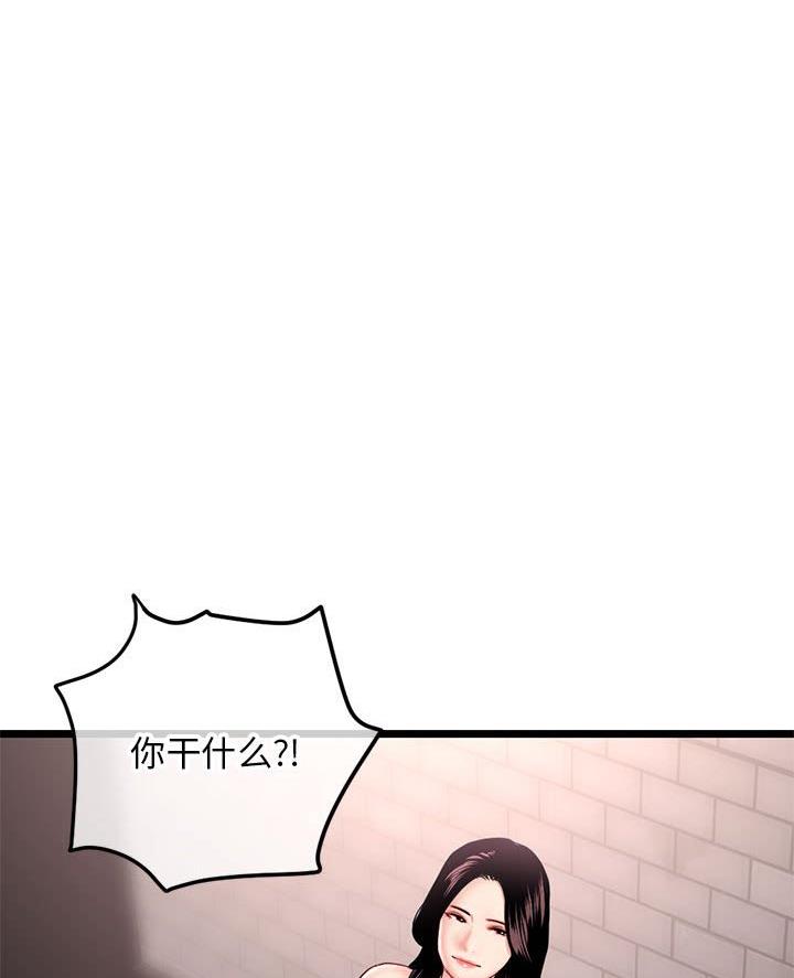 冰点漫画60漫画,第74话 742图
