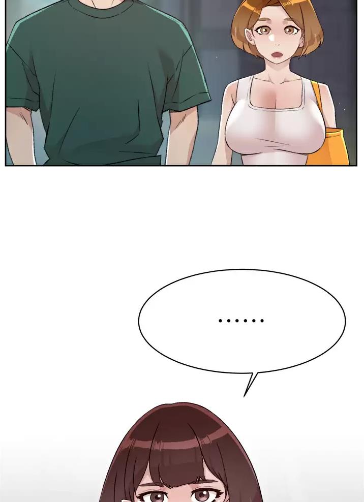 好友的秘密漫画漫画,第127话4图