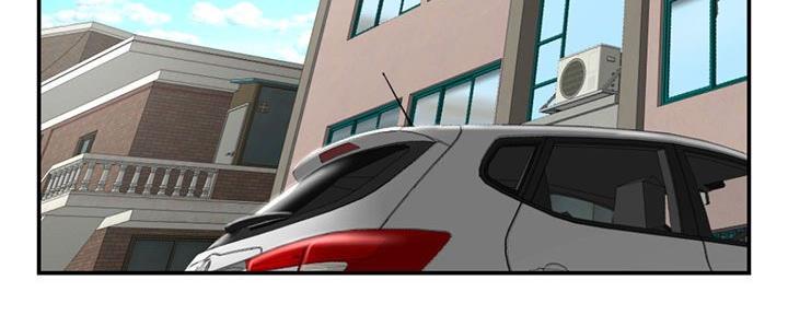 深夜噪音漫画画无遮拦免费阅读土豪漫画漫画,第44话4图