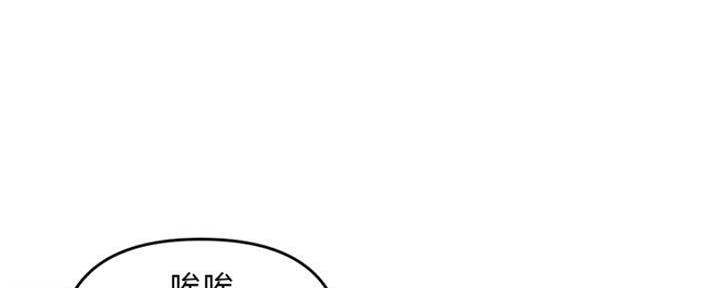 深夜噪音漫画画无遮拦免费阅读土豪漫画漫画,第13话1图