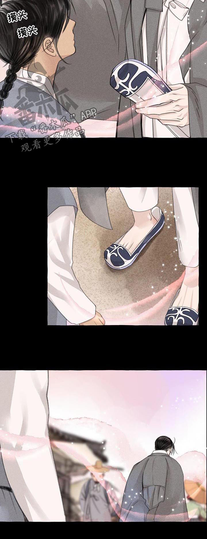 能看到鬼的女孩漫画漫画,第25话 说谎的惩罚2图