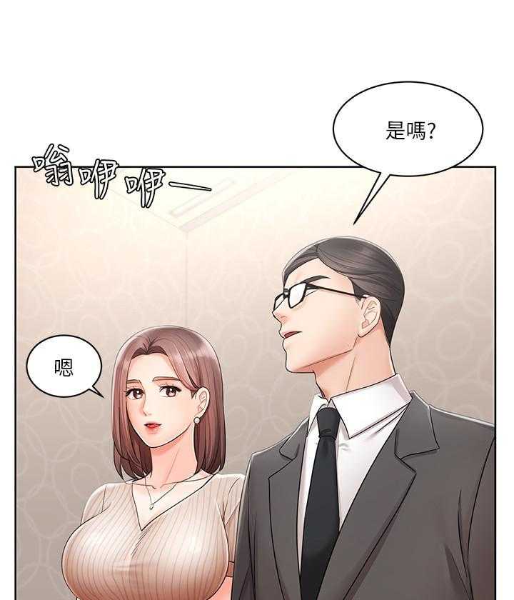 玉翡翠漫画漫画,第45话 第四十五话5图