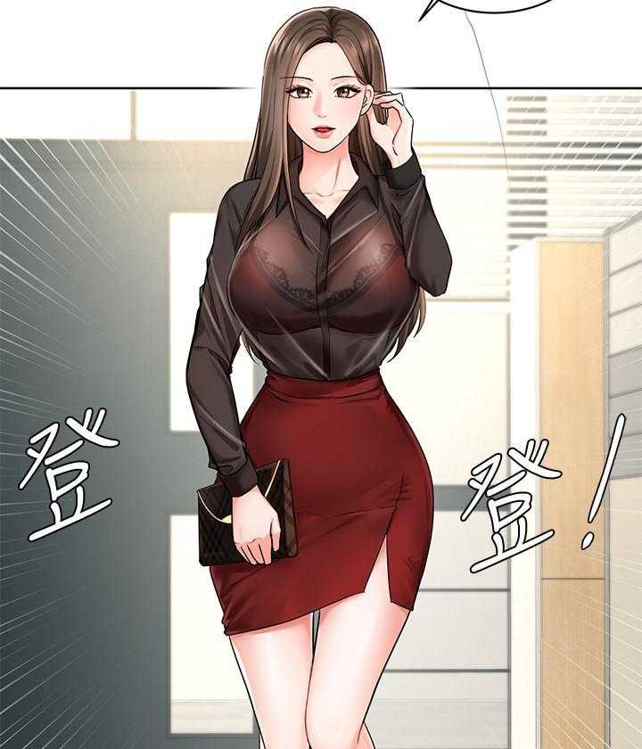 玉翡翠漫画漫画,第44话 第四十四话5图