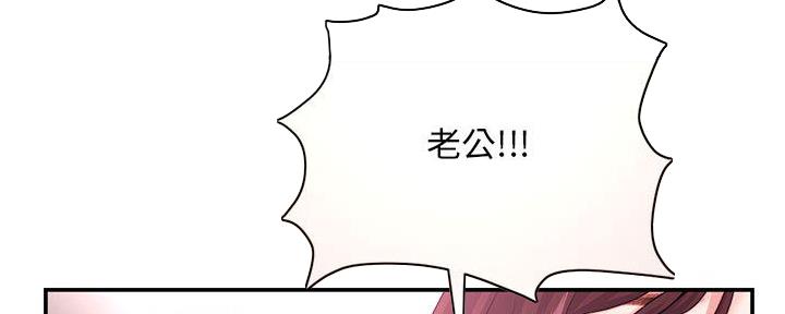 深夜噪音免费阅读漫画漫画,第41话2图