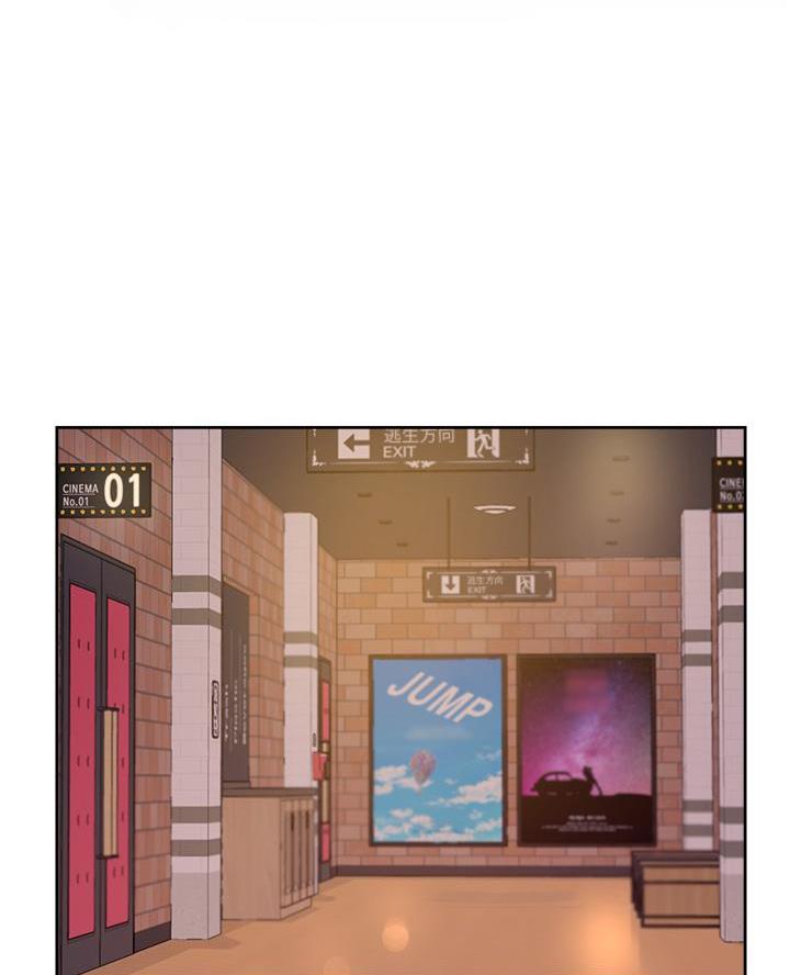 好友的私生活漫画漫画,第86话2图