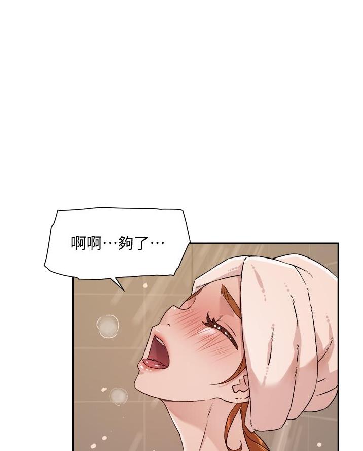 好友的私生活漫画免费无删漫画,第89话4图