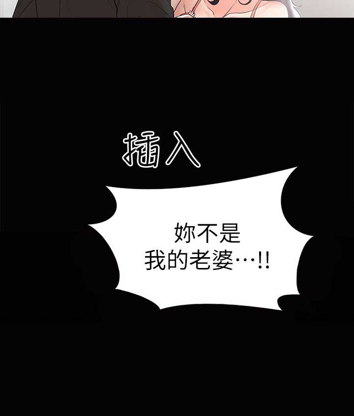 灵感与期待漫画漫画,第41话2图