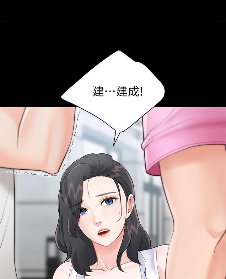 骑士礼漫画漫画,第12话2图