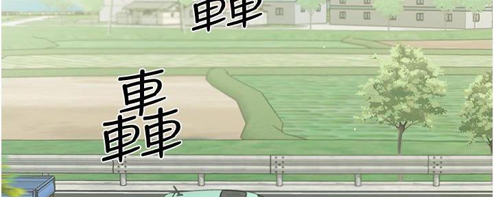 好友的私生活歪满屋漫画,第48话4图