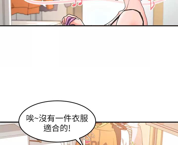 请滑动解锁漫画作者漫画,第26话3图