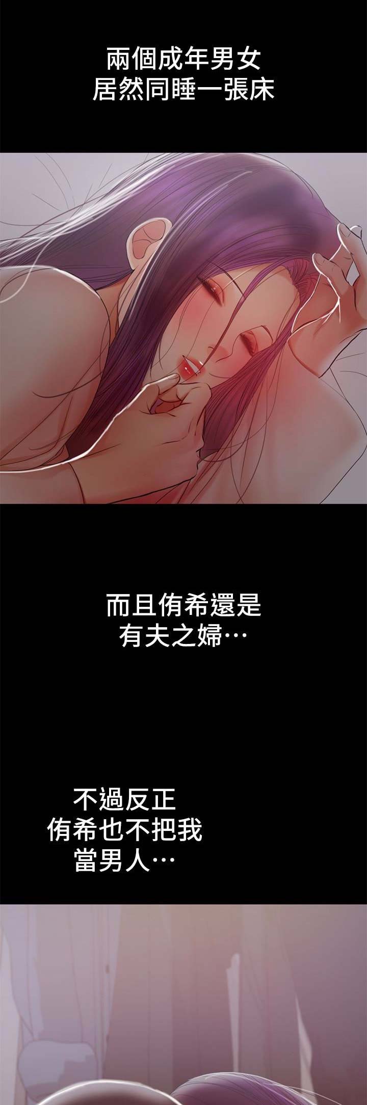 漫画风摄影漫画,第1话5图