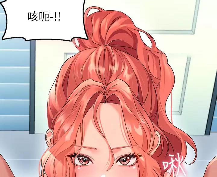 请滑入解锁漫画完整版画免费读漫土豪漫画漫画,第25话4图