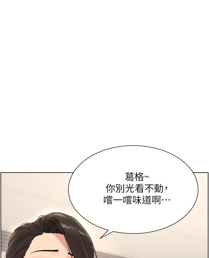 TOUCH ME漫画漫画,第3话1图