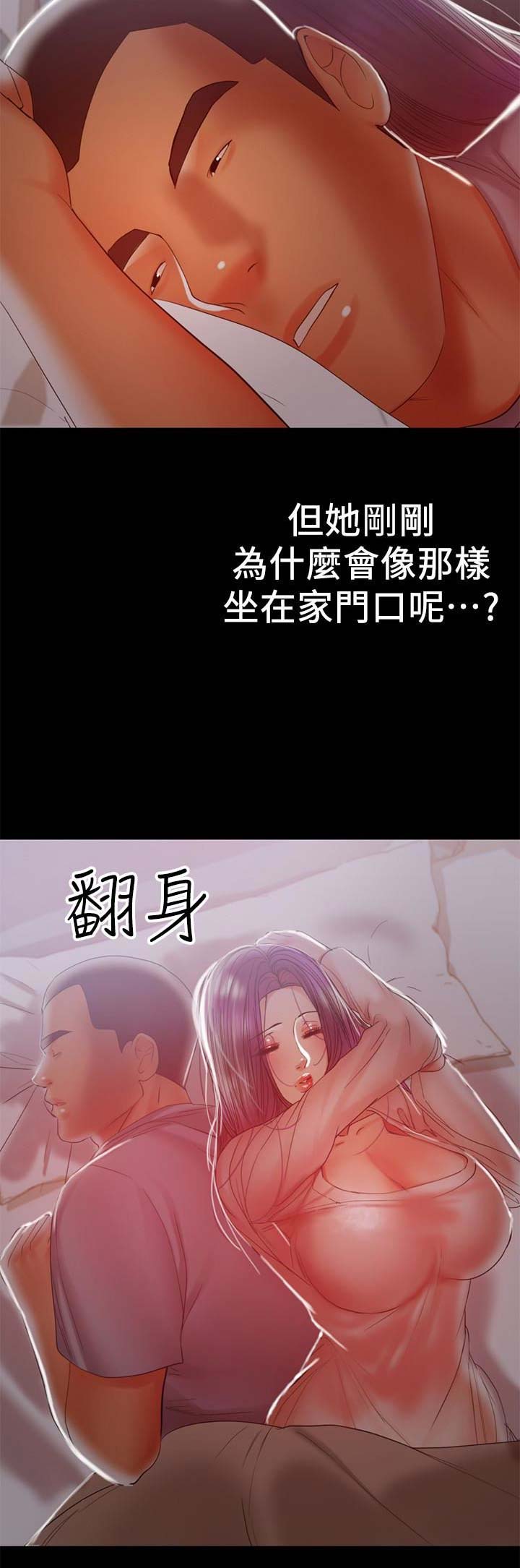 摄影的漫画图片漫画,第9话5图