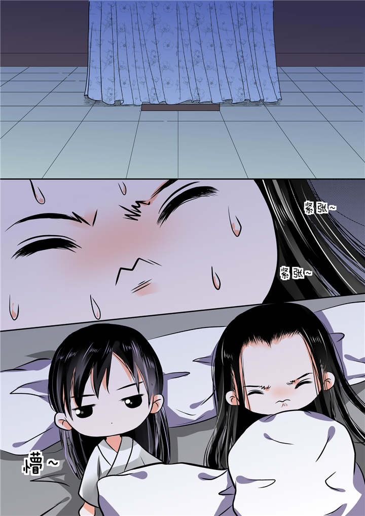 重生之妻妾成群漫画漫画,第21章：第九章 雨夜下3图
