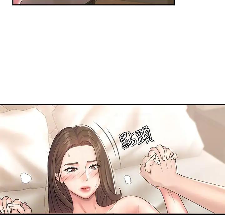 老实人漫画全集漫画,第43章：9图