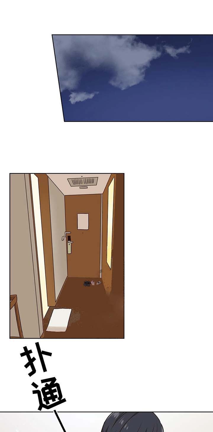 异世界催眠王漫画原著漫画,第67话1图