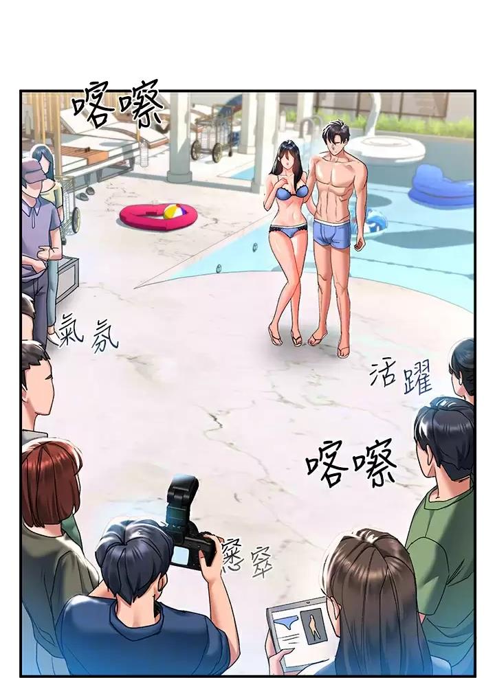 请滑入解锁漫画免费阅读无删减漫画,第47话1图