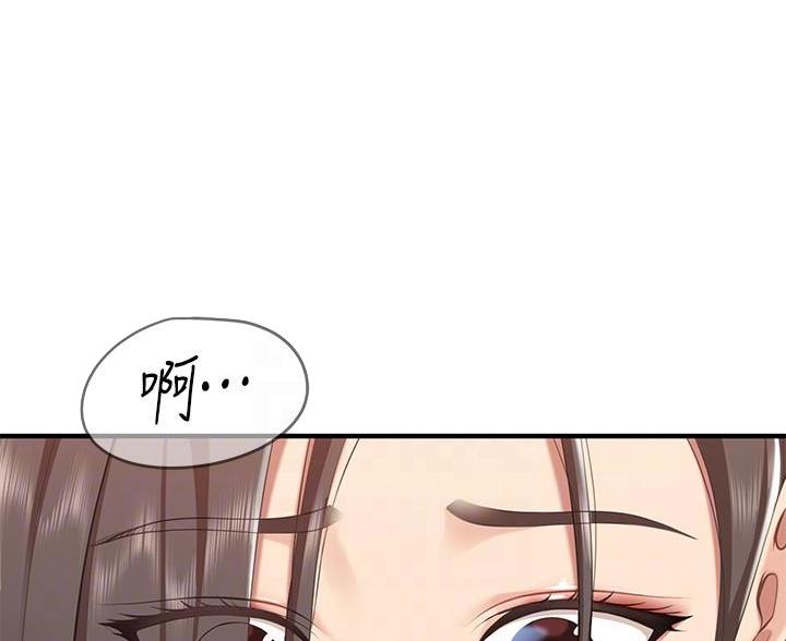 falling漫画漫画,第25章：真实的想法5图