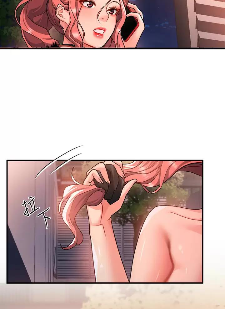 请滑入解锁漫画免费完整漫画,第43话3图