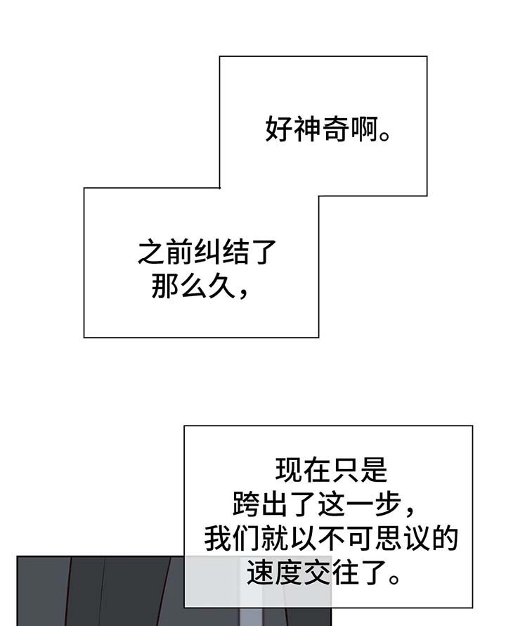 催眠异世界各人物技能漫画,第56话2图
