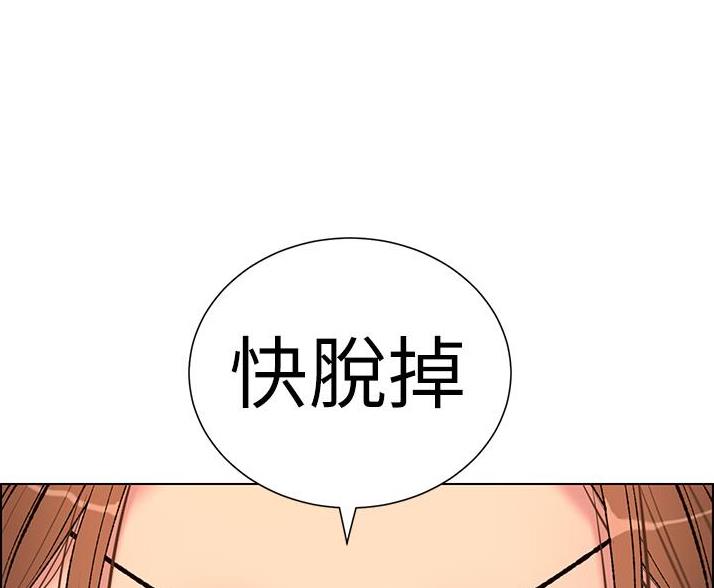 TOUCH ME漫画漫画,第37话7图