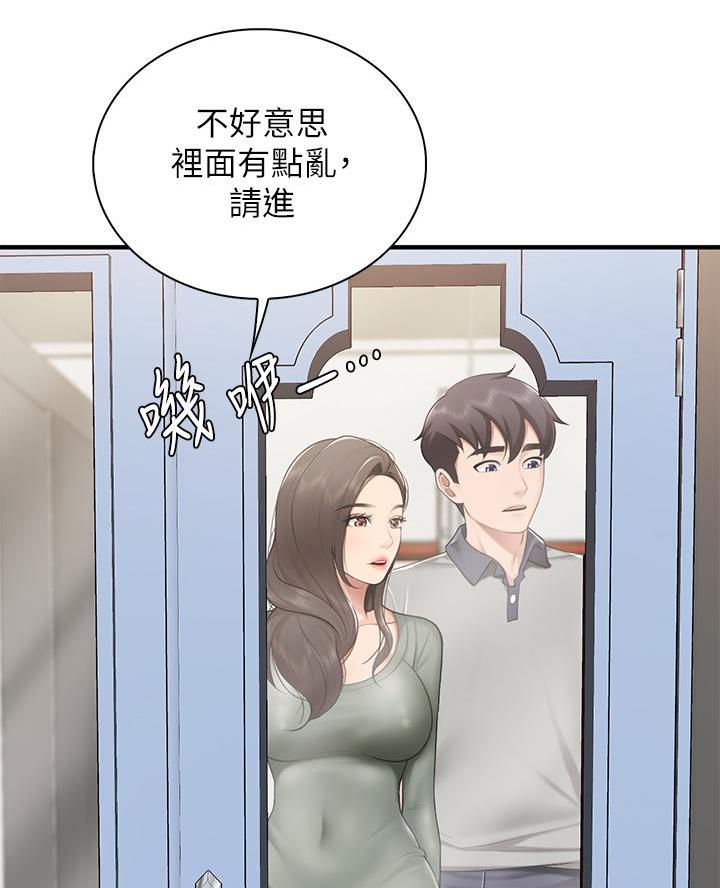 穿越时间漫画漫画,第124章：4图