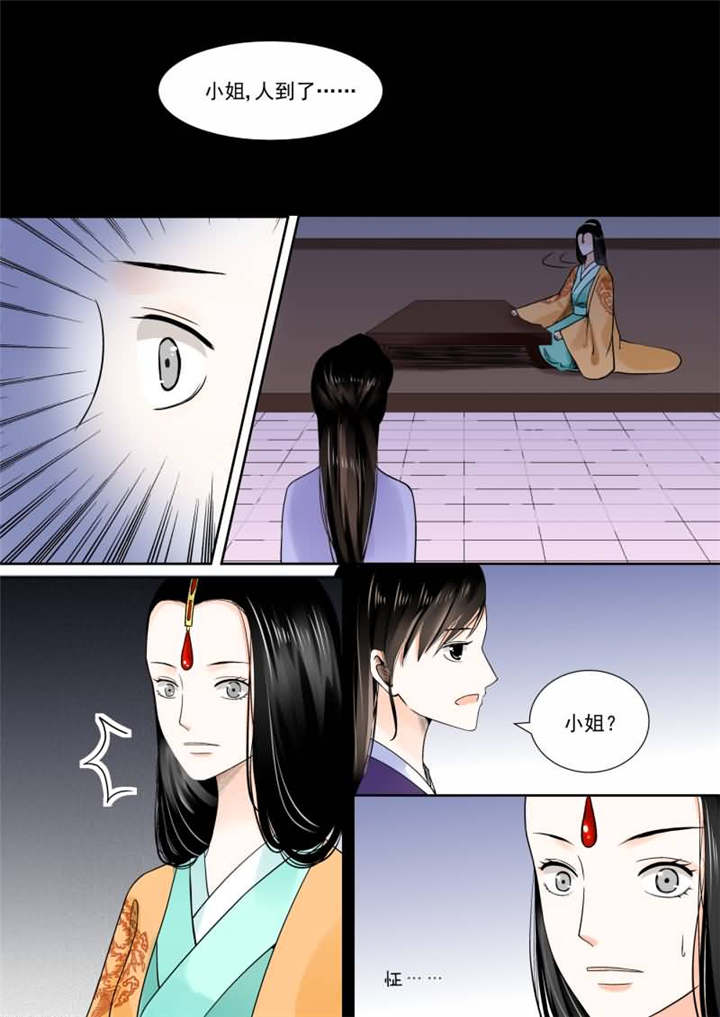重生印度妻妾成群的小说漫画,第35章：第十四章 离宫准备中1图