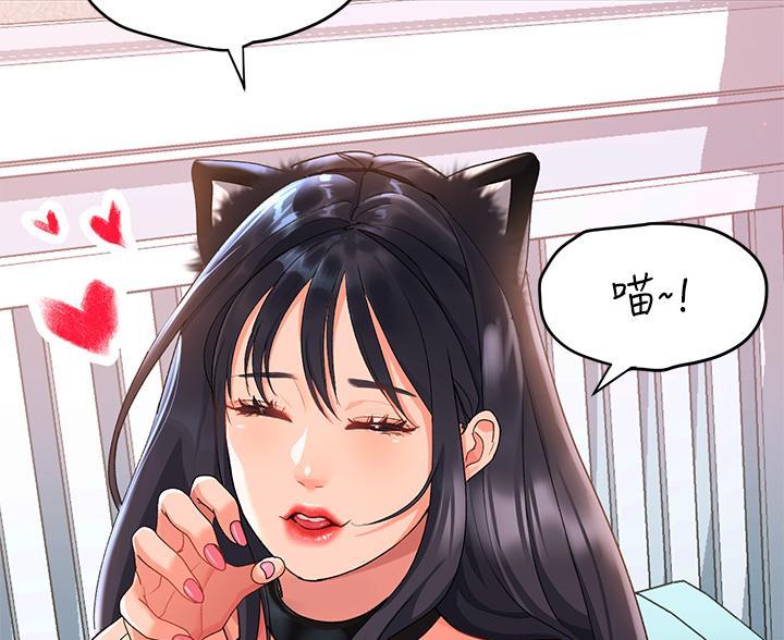请滑开解锁漫画漫画,第22话2图