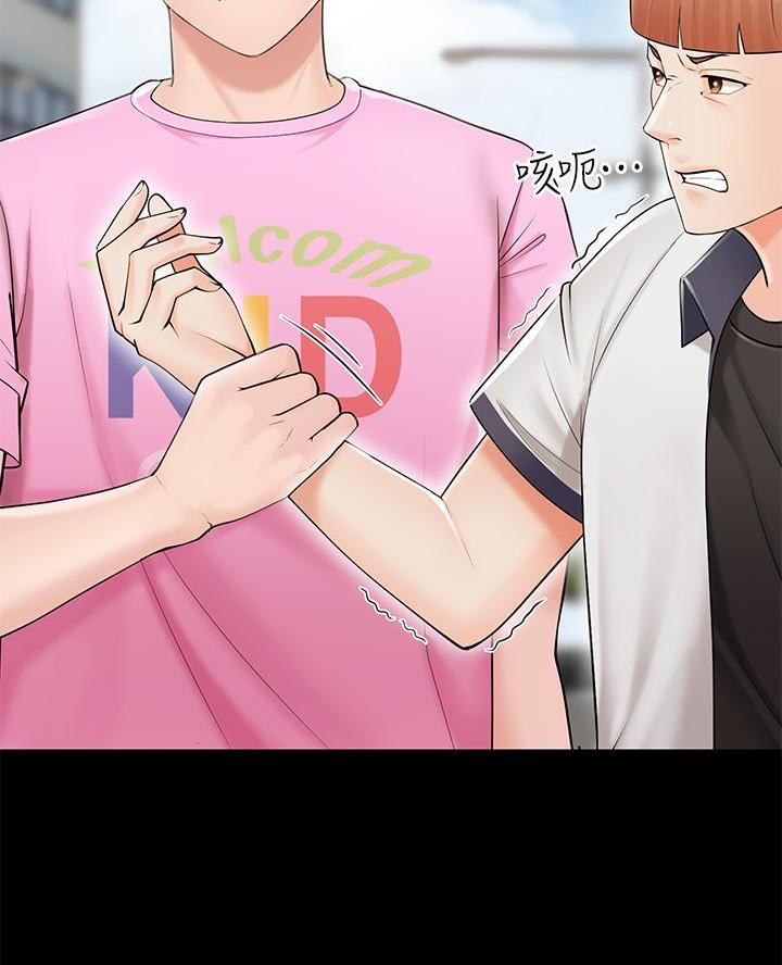 豪礼漫画漫画,第1话2图