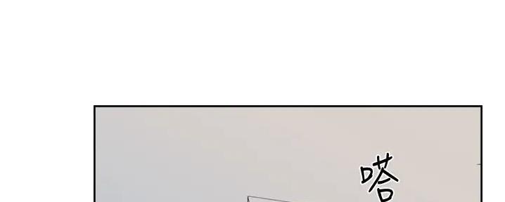 好友的私生活漫画漫画,第54话4图