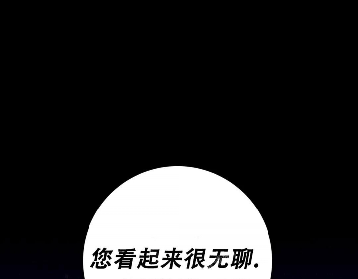 唯一的守护漫画免费阅读下拉式漫画,第46话 464图