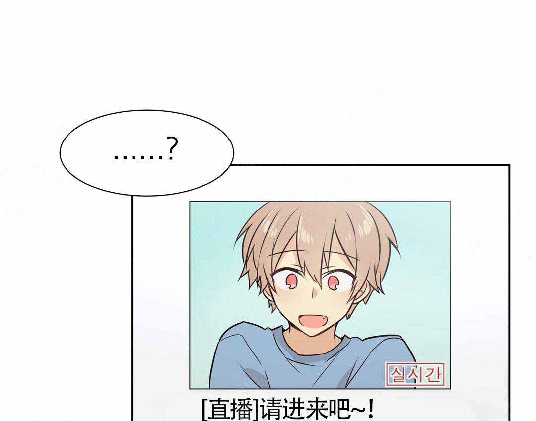 催眠异世界新手漫画,第10话1图