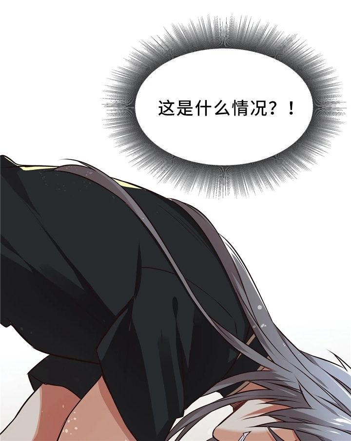 催眠异世界各人物技能漫画,第47话5图