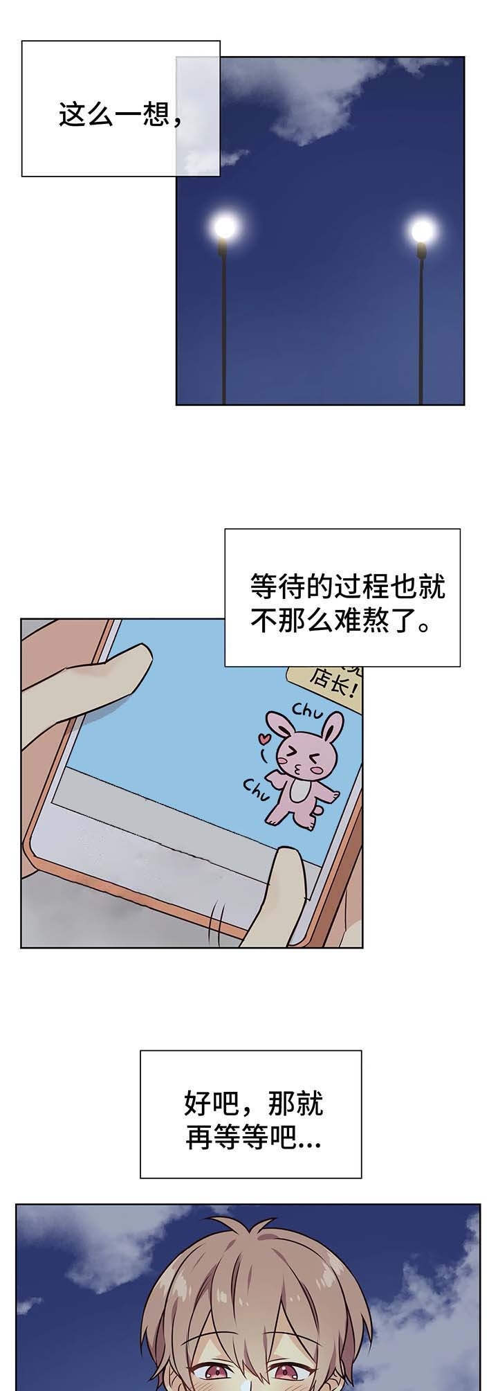 异世界催眠王漫画免费阅读看漫书下拉式漫画,第59话1图