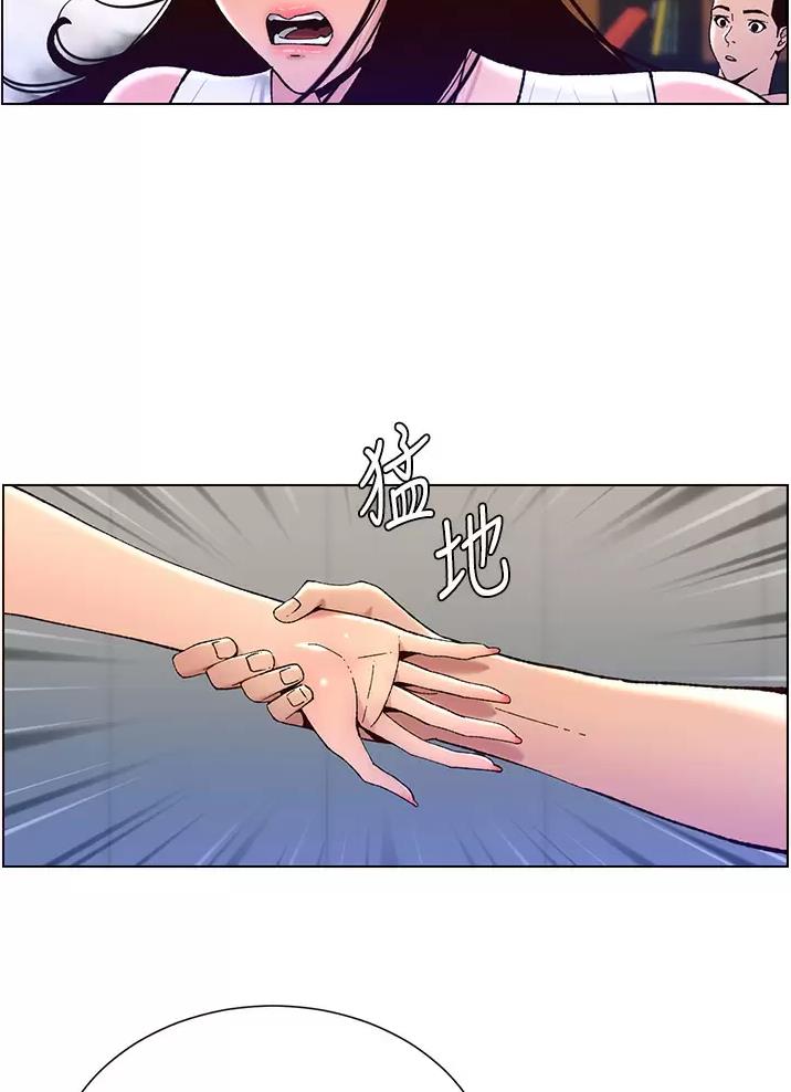 TOUCH ME漫画漫画,第74话8图