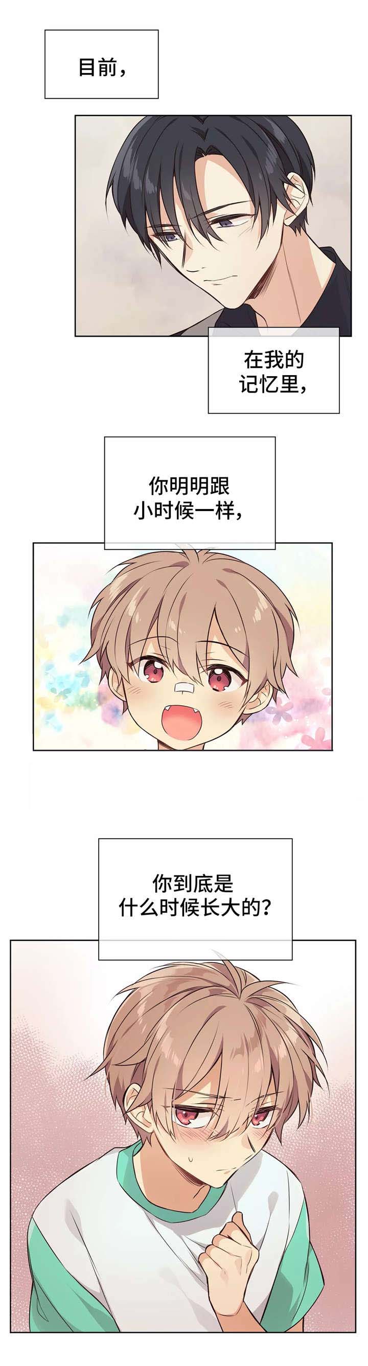 催眠异世界新手漫画,第22话4图
