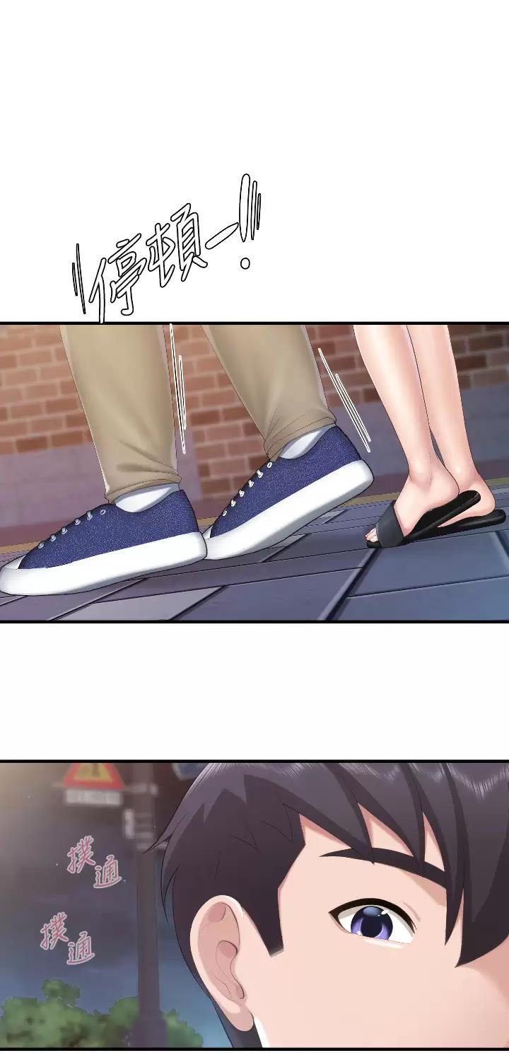 亲子餐厅的妈妈们漫画漫画,第70话1图
