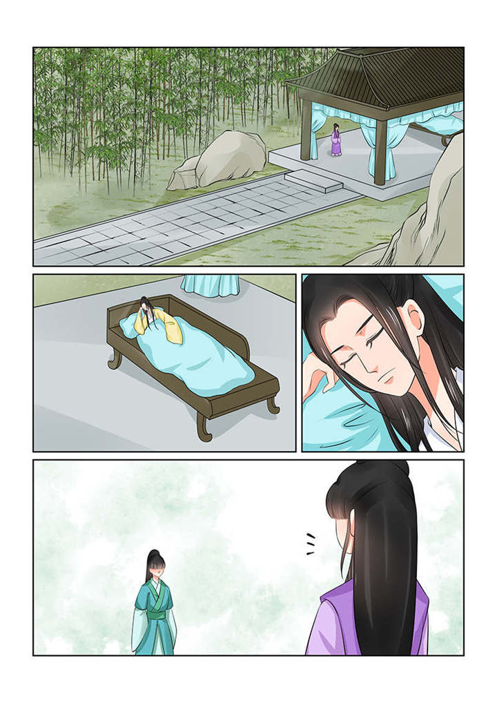 重生之妻力无穷免费阅读漫画,第92章：第三十七章上 约见 1图