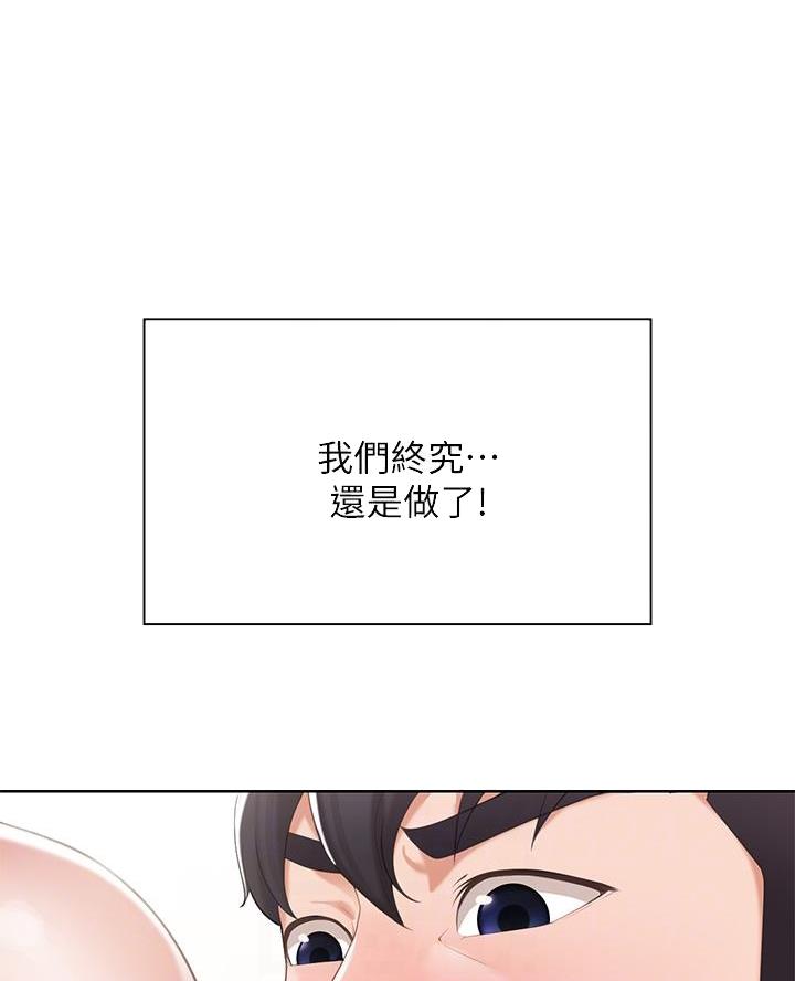 永恒的牢笼360漫画漫画,第37章：5图