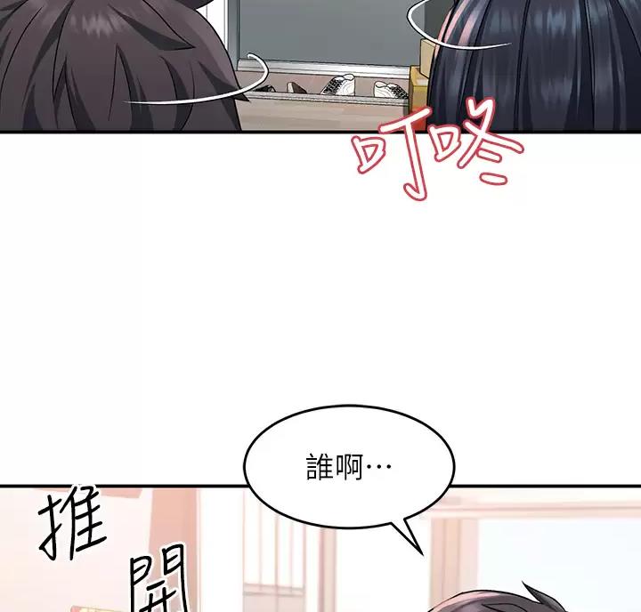 请滑入解锁漫画免费完整漫画,第32话1图