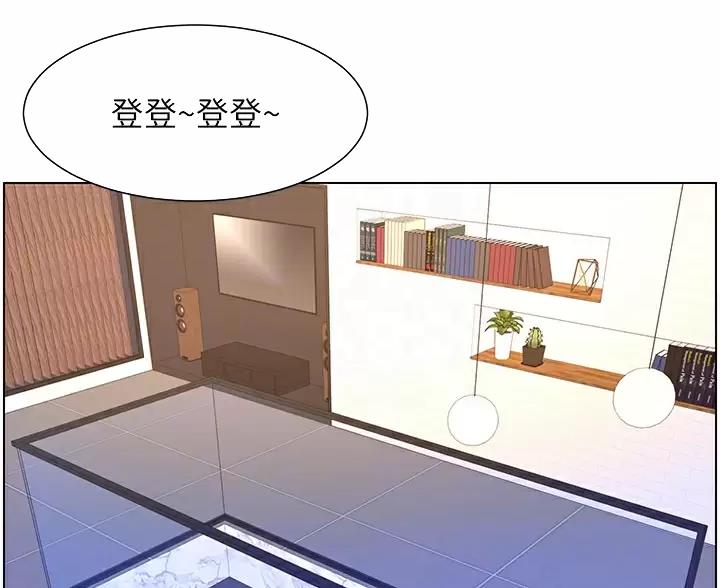 TOUCH ME漫画漫画,第51话7图