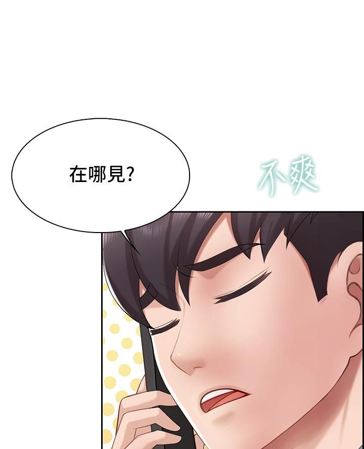 好看的穿越漫画大全漫画,第162章：5图