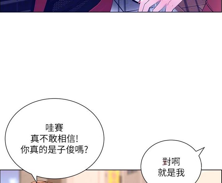 TOUCH ME漫画漫画,第36话9图
