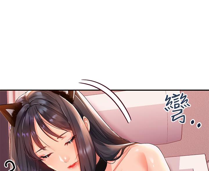 请滑开解锁漫画漫画,第23话5图